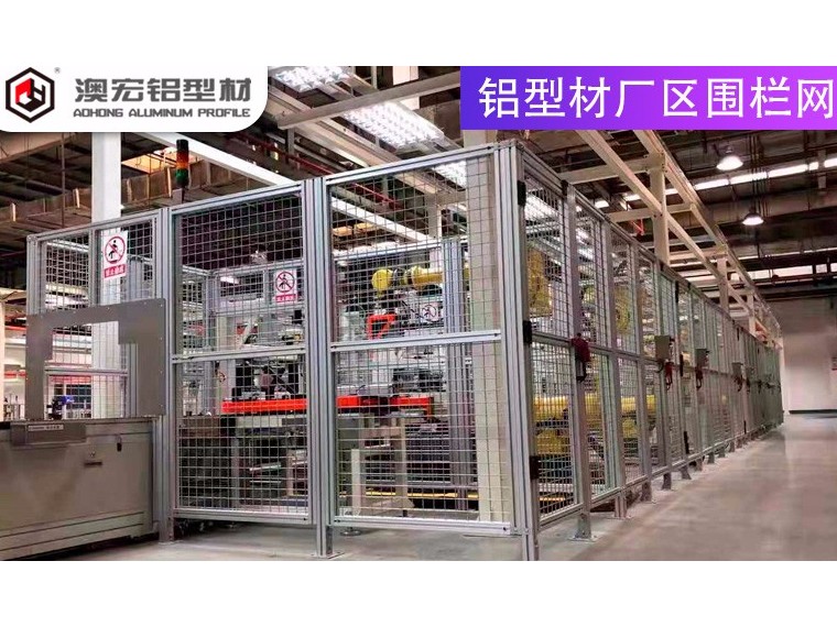 廠區圍欄網有哪些特點？-澳宏鋁業